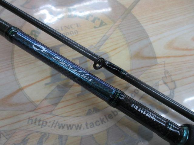 エメラルダスエア AGS83ML