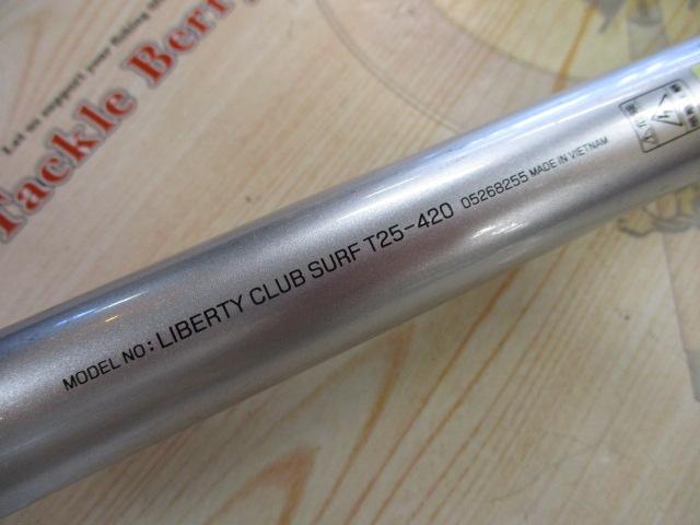 リバティクラブサーフT 25-420