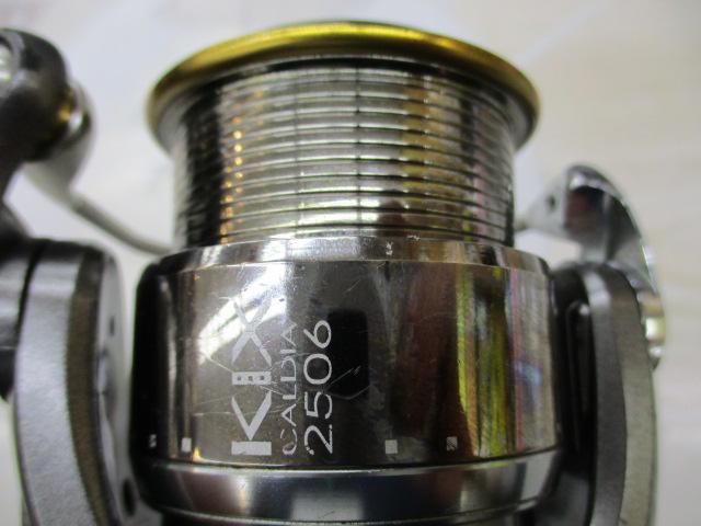 カルディアKIX 2506W