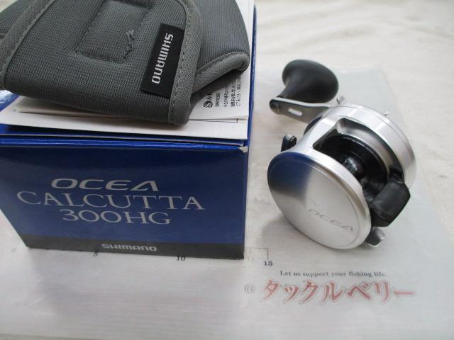 13オシアカルカッタ 300HG