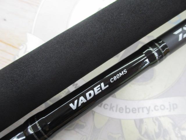 ヴァデル C80MS・Y