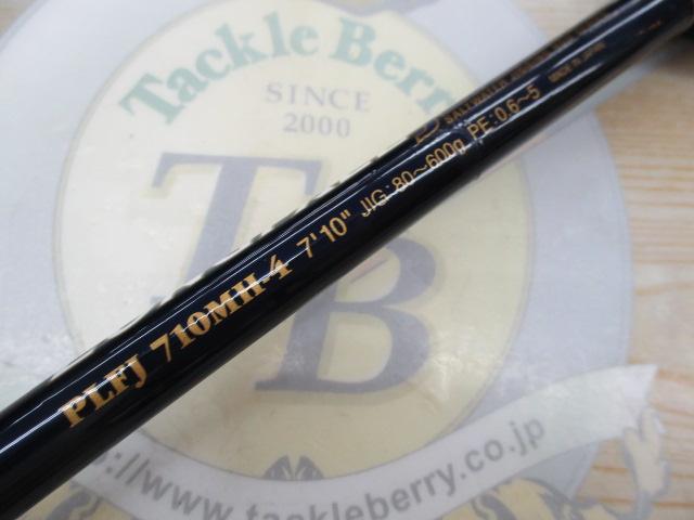 ポセイドン PLFJ710MH-4 ロングフォールジャーカー