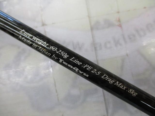 ジグザム ディープライダー JDR561S-6