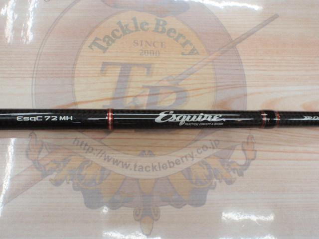 エスクワイア EsqC72MH