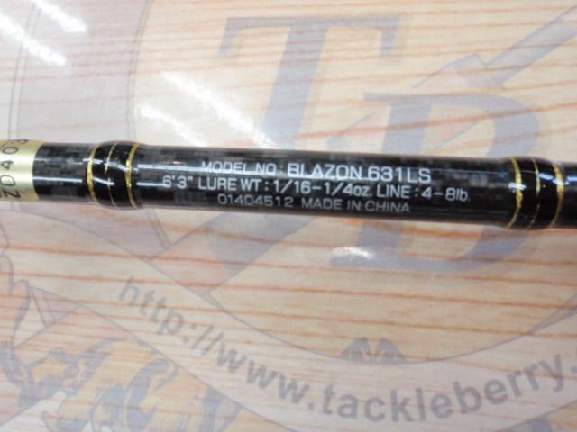 ブレイゾン 631LS