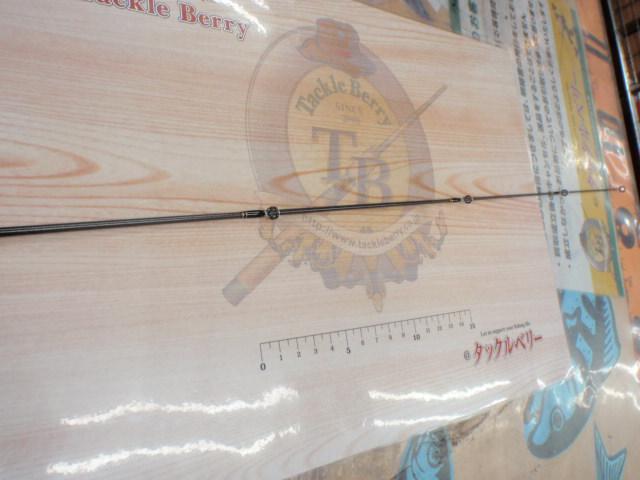 ブレイゾン 631LS