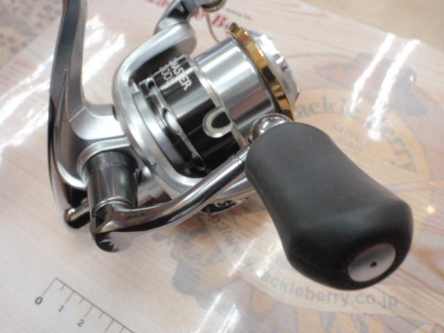 11バイオマスター 2500S