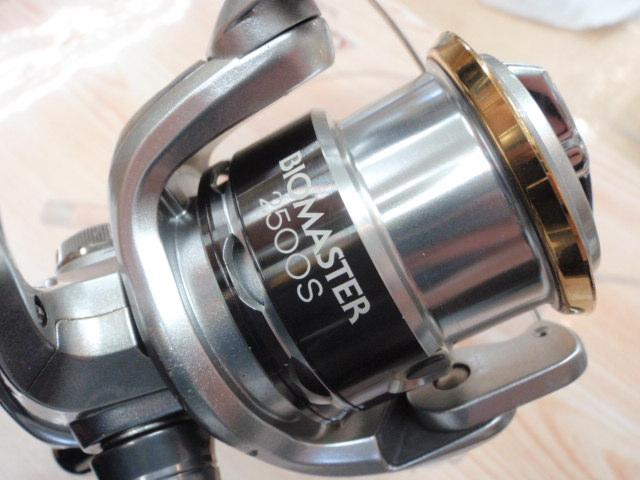 11バイオマスター 2500S