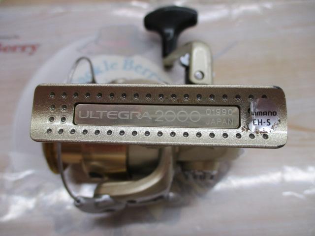 05アルテグラ 2000