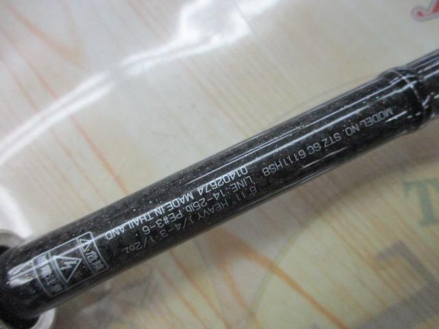 スティーズ STZSC6111HSB