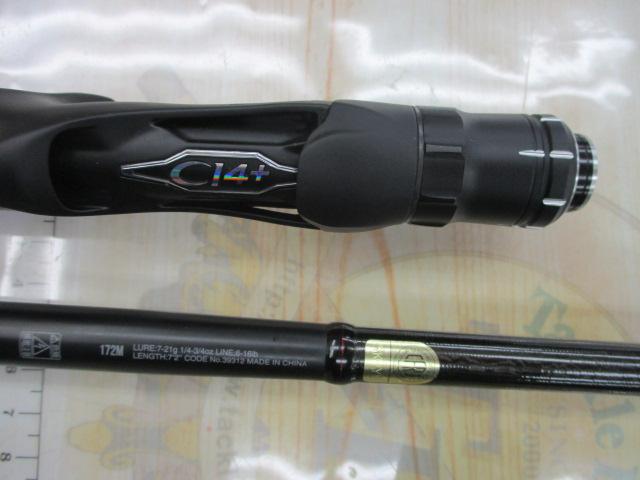 18ポイズンアドレナ 172M