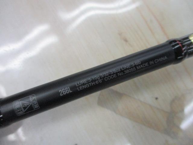 18ポイズンアドレナ 266L