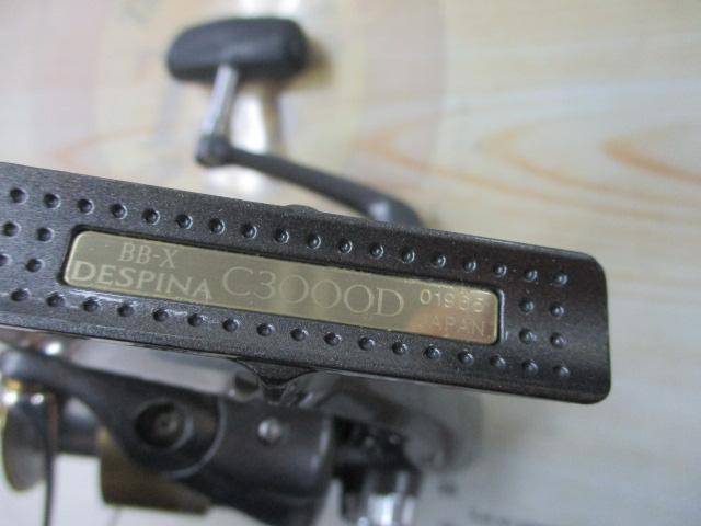 05BB-Xデスピナ C3000D