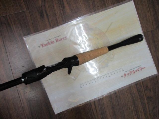 ブレイゾン C610MH-2