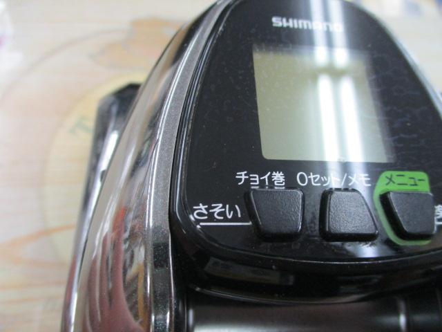 12フォースマスター 3000MK