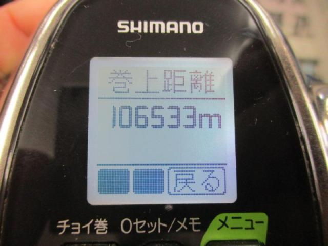 12フォースマスター 3000MK