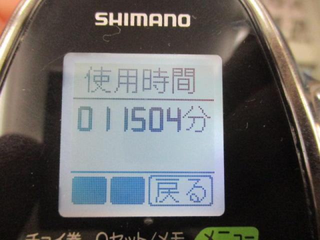 12フォースマスター 3000MK