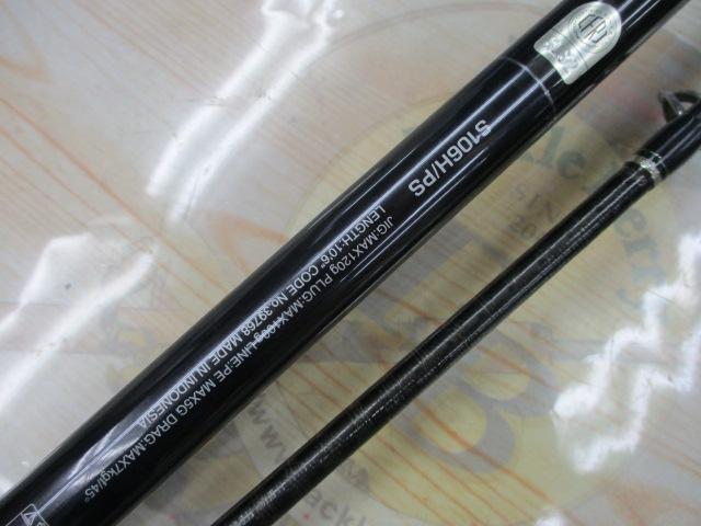 コルトスナイパーXR S106H/PS