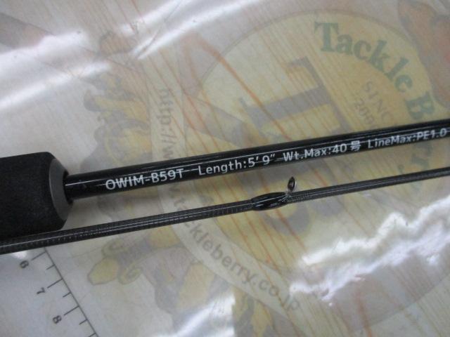 オーシャンウィップイカメタルOWIM-B59T