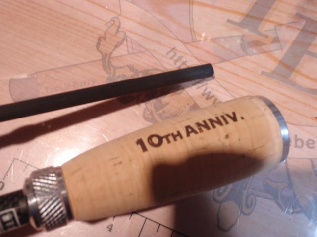 アドバンスメント UBR-510 リミテッドバージョン