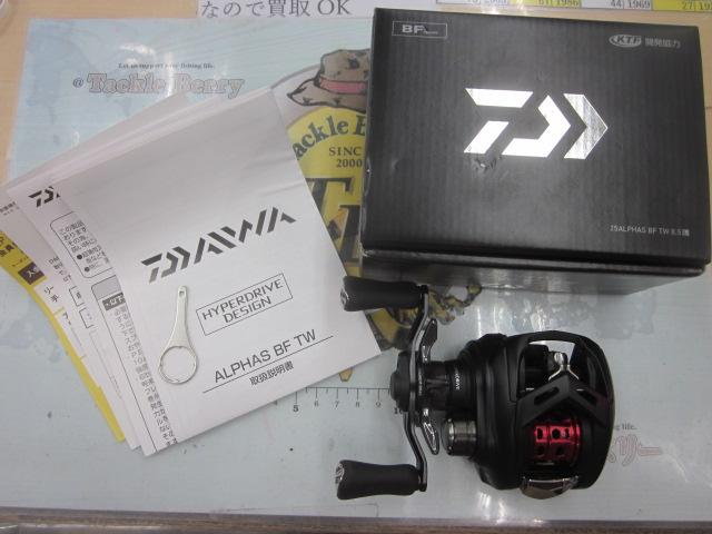 25アルファス BF TW 8.5L