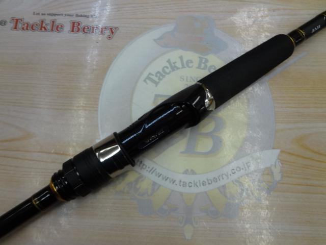 シーバスハンターX 86ML・R