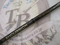 エクスカージョン KE-S67SULST