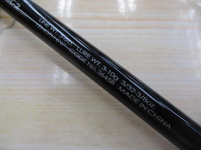 ポイズンアドレナ 266L-2