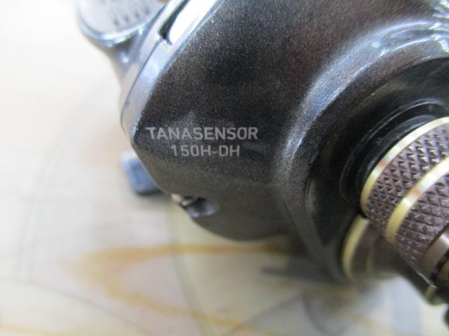 18タナセンサー 150H-DH