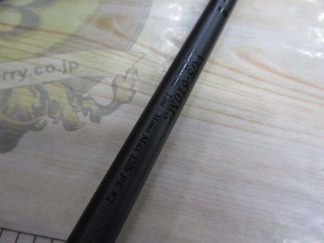 ベルサートゴート(G.O.A.T) VGS-610MS