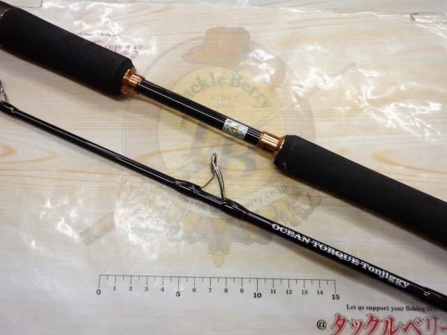 オーシャントルク OT-58T