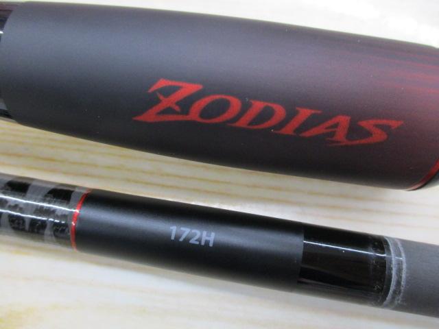 20ゾディアス 172H