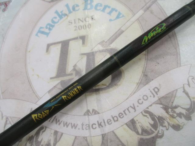 ロードランナー 660H ジグ/スピナーベイト