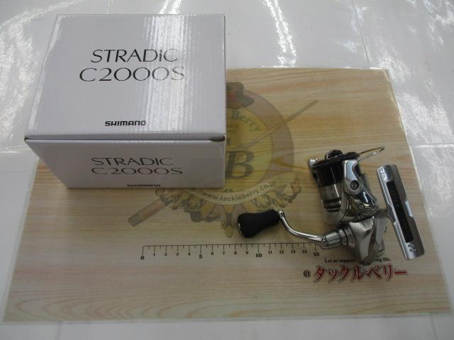 19ストラディック C2000S