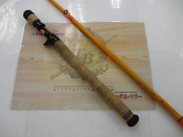 流雅(リュウガ)鯰 RYN-611硬