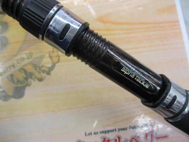 ニュー海人ARシャクリ210M