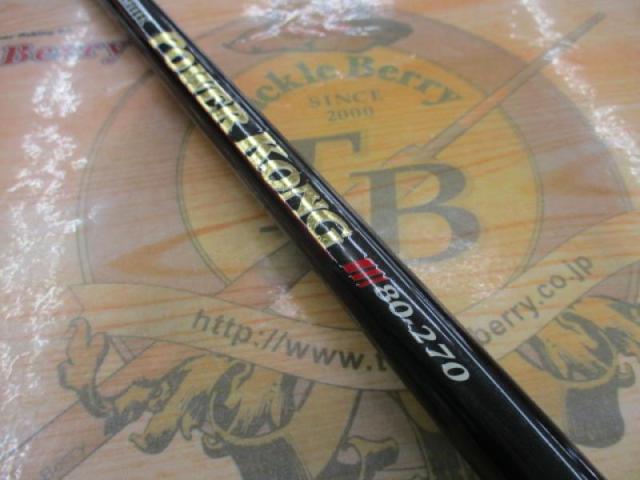 プロファイターパワーコングⅢ80-270