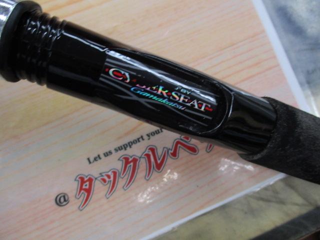 がま船ブルーアーク 50-240