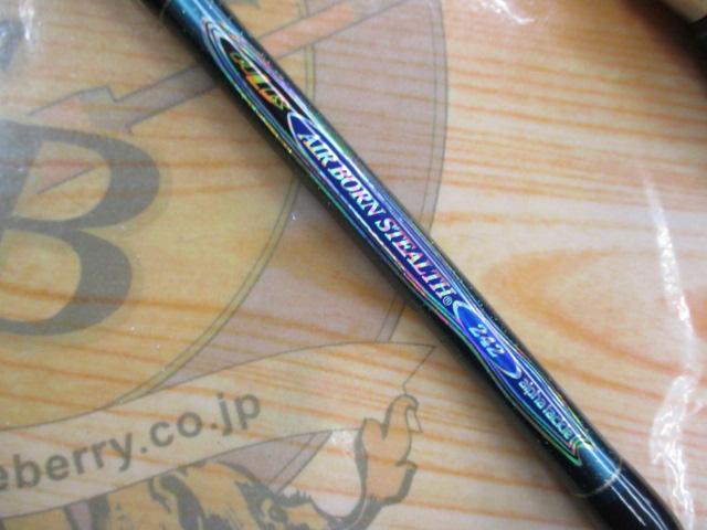 ALBエアボーンステルス242グリップなし