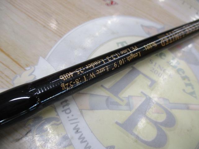 オールウェイク109 モンスターフィネスリミテッド