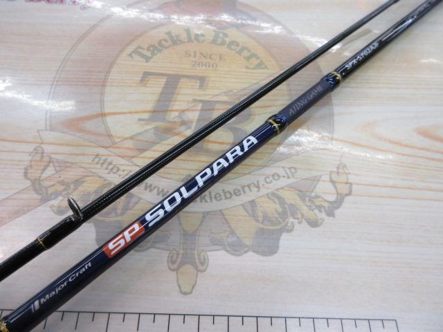 ソルパラ SPX-S702AJI