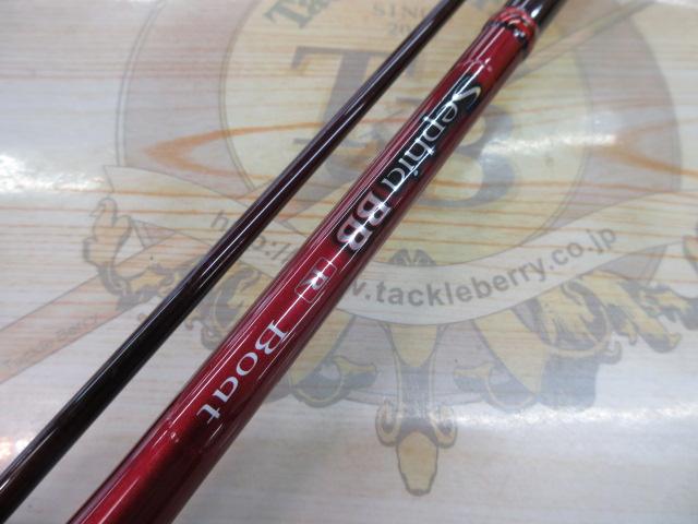 セフィアBB S706MH-ST