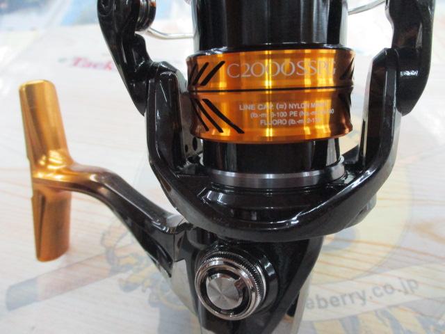 18ソアレBB C2000SSPG