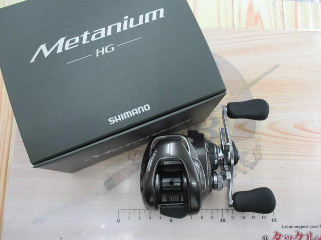 20メタニウムHG RH｜＠ベリーネット 日本最大新品中古釣具WEBショップ