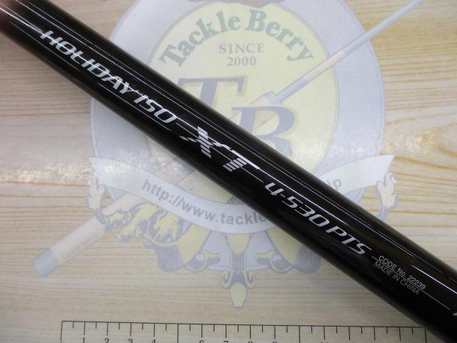 ホリデー磯XT 4-530PTS