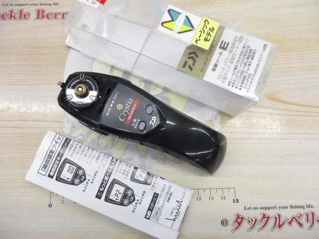 クリスティア ワカサギE電動リール ブラック