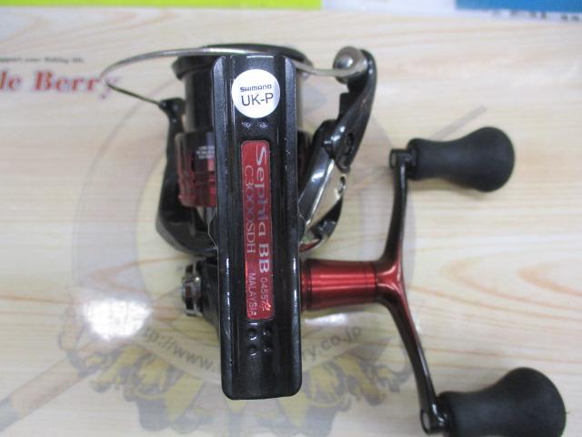 22セフィアBB C3000SDH