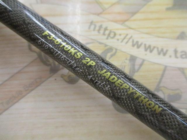 オロチXXX(カイザ) F2・1/2-67K 2pcs BLACK THEMIS｜＠ベリーネット