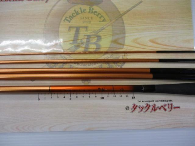 一撃 ミズキリ 16