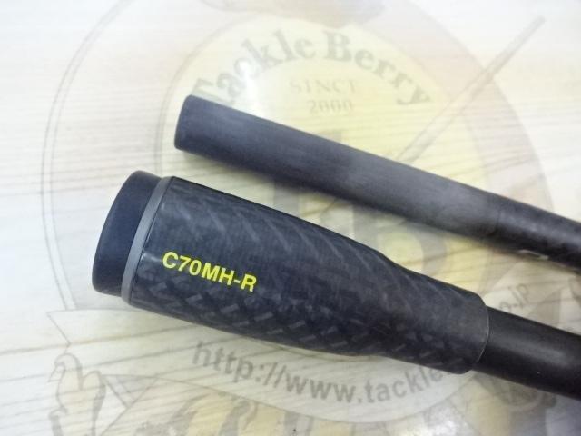 リボルテージ RVⅡ-C70MH-R